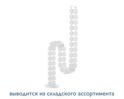Кабель канал 128 см БЕЛЫЙ — фото 1