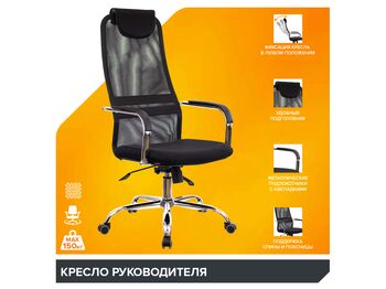 Кресло Everprof EP-708 TM Сетка Черный — фото 7