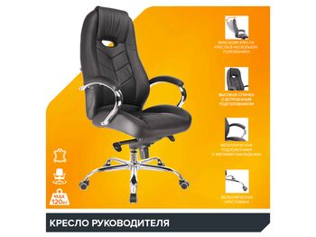 Кресло Everprof Drift (Дрифт) M Кожа Черный — фото 4