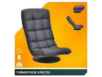 Геймерское кресло Everprof Jax (Джакс) Ткань Черный — фото 7
