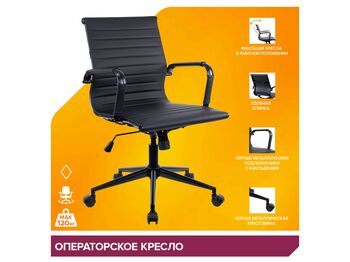 Кресло Everprof Leo Black (Лео Блэк) T Экокожа Черный — фото 5