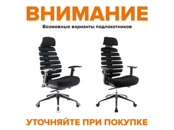 Кресло Everprof Ergo Black (Эрго Блэк) Экокожа Черный — фото 6